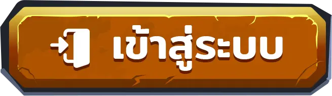 wbc888 เข้าสู่ระบบ