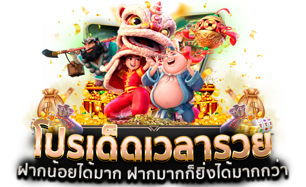 wbc888 ทางเข้า